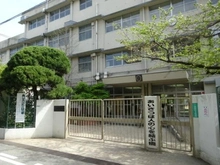 【兵庫県/西宮市堀切町】香櫨園フラットB棟 西宮市立浜脇中学校（現地より約1,150m）：