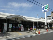 【兵庫県/西宮市堀切町】香櫨園フラットB棟 コープ打出店（現地より約240m）：