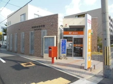 【兵庫県/西宮市堀切町】香櫨園フラットB棟 芦屋南宮郵便局（現地より約640m）：