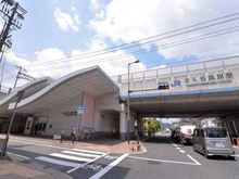 【兵庫県/西宮市千歳町】プラウド夙川コートテラス 東海道本線「さくら夙川」駅（現地より約320m）：