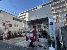 【兵庫県/西宮市千歳町】プラウド夙川コートテラス 西宮常盤郵便局（現地より約550m）：