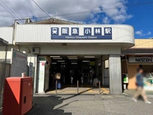 【兵庫県/宝塚市光明町】宝塚パークハイツ 阪急今津線小林駅（現地より約1,120m）
