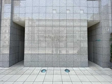 【兵庫県/西宮市下葭原町】夙川香櫨園コートハウス マスターズコート マンション表札