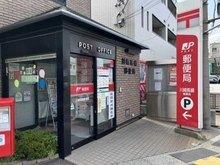 【神奈川県/川崎市宮前区馬絹】宮崎台南パーク・ホームズ弐番館 川崎馬絹郵便局（現地より約590m）