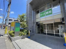 【神奈川県/横浜市青葉区奈良町】ランドシティ玉川学園ロイヤルテラス 玉川クリニック（現地より約520m）