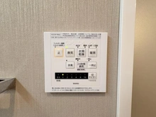 【神奈川県/横浜市青葉区若草台】フォンテーヌブロー青葉台 B棟 浴室乾燥