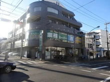 【神奈川県/横浜市青葉区若草台】フォンテーヌブロー青葉台 業務スーパー　青葉台店（現地より約800m）