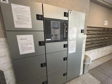 【神奈川県/横浜市中区山下町】リブゼ横浜山下公園 宅配BOX