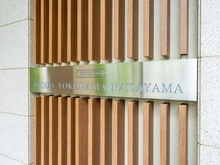 【神奈川県/横浜市緑区中山】プラウド横濱中山 マンション表札