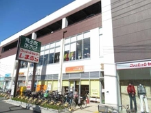 【神奈川県/横浜市緑区森の台】森の台メープルランド  食品館あおば中山店（現地より約850m）