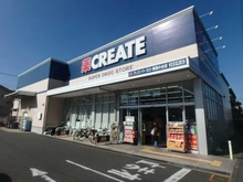 【神奈川県/横浜市緑区森の台】森の台メープルランド  クリエイトS・D森の台店（現地より約600m）