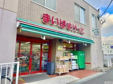 【神奈川県/横浜市緑区中山】プラウド横濱中山 まいばすけっと横浜中山店（現地より約350m）