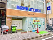 【神奈川県/横浜市緑区中山】プラウド横濱中山 といろきっず中山保育園（現地より約500m）