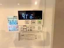 【神奈川県/横浜市緑区霧が丘】霧が丘グリーンタウン　 第1-6号棟 給湯設備
