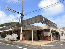 【神奈川県/三浦郡葉山町一色】葉山エコーハイツ 京急ストア　葉山店（現地より約140m）