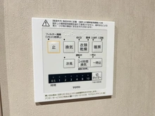 【神奈川県/横浜市鶴見区大東町】ルイシャトレ鶴見 ウエストコート 浴室乾燥機