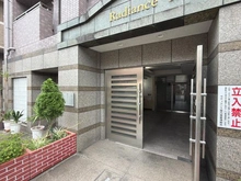 【神奈川県/横浜市南区万世町】ラディエンス関内南 エントランス