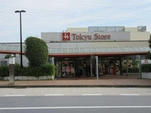 【神奈川県/横浜市青葉区市ケ尾町】市ヶ尾プラーザビル  東急ストア（現地より約190m）