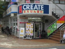 【神奈川県/横浜市青葉区市ケ尾町】市ヶ尾プラーザビル クリエイト（現地より約100m）