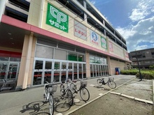 【神奈川県/川崎市幸区新小倉】クレストプライムレジデンスプロムナード 七番街 サミットストア 新川崎店（現地より約1,000m）