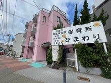 【神奈川県/川崎市幸区新小倉】クレストプライムレジデンスプロムナード 七番街 保育所ひまわり（現地より約400m）