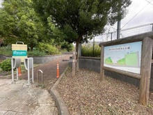 【神奈川県/川崎市幸区新小倉】クレストプライムレジデンスプロムナード 七番街 さいわいふるさと公園（現地より約500m）