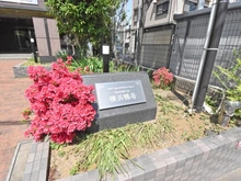 【神奈川県/横浜市都筑区佐江戸町】ランドステージ横浜鴨居 マンション表札