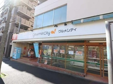 【神奈川県/横浜市青葉区藤が丘】ソルジェガーデン グルメシティ横浜藤が丘店（現地より約300m）：