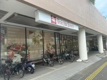 【神奈川県/川崎市宮前区土橋】東急ドエル宮前平ビレジ B棟 東急ストア 宮前平店（現地より約420m）：