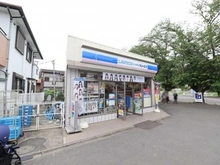【神奈川県/横浜市青葉区奈良】ヴェルディール奈良 1号棟 ローソン・スリーエフ こどもの国駅前店（現地より約750m）：