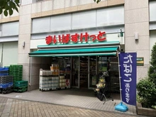 【神奈川県/横浜市都筑区仲町台】ミオカステーロ港北イルビアーレ まいばすけっと仲町台駅前店（現地より約871m）