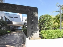 【神奈川県/横浜市港北区箕輪町】日吉ロイヤルマンション 外観