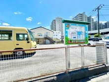 【神奈川県/相模原市南区大野台】コープ野村相模大野台 古淵あおば保育園分園バンビーノ（現地より約350m）：