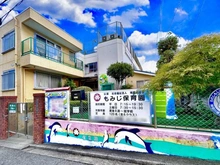 【神奈川県/横浜市青葉区桜台】リビオ青葉桜台パークエミネンス もみじ保育園（現地より約650m）：