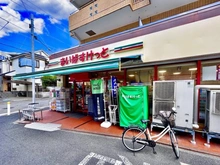 【神奈川県/横浜市青葉区桜台】リビオ青葉桜台パークエミネンス まいばすけっと　青葉台2丁目店（現地より約550m）：