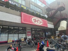 【神奈川県/川崎市宮前区土橋】東急ドエル宮前平ビレジ B棟 ダイソー　宮前平駅前店（現地より約590m）