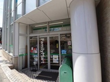 【神奈川県/横浜市青葉区千草台】藤が丘スカイマンション  ファミリーマート 藤が丘駅南口店（現地より約650m）