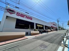 【神奈川県/横浜市青葉区千草台】藤が丘スカイマンション スーパー三和藤が丘店（現地より約700m）