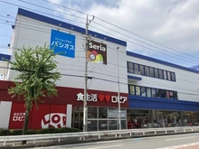 【神奈川県/川崎市宮前区馬絹】宮崎台南パークホームズ弐番館 ロピア馬絹店（現地より約800m）