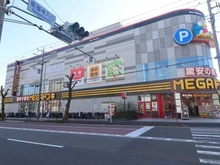 【神奈川県/川崎市宮前区馬絹】宮崎台南パークホームズ弐番館 MEGAドン・キホーテ 東名川崎店（現地より約750m）