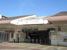 【神奈川県/大和市つきみ野】つきみ野スカイハイツ 東急田園都市線「つきみ野」駅（現地より約1,100m）