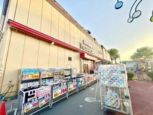 【神奈川県/大和市つきみ野】つきみ野スカイハイツ  MEGAドン・キホーテ上鶴間店（現地より約650m）
