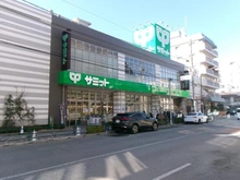 【東京都/文京区千石】グローリオ文京茗荷谷 サミットストア 新大塚千川通り店（現地より約480m）