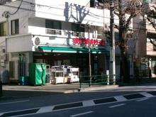 【東京都/文京区千石】グローリオ文京茗荷谷 まいばすけっと 千石2丁目店（現地より約152m）