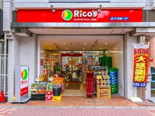 【東京都/文京区関口】プラウド目白台 スーパーマーケットリコス音羽1丁目店（現地より約400m）