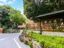 【東京都/文京区関口】プラウド目白台 ホテル椿山荘東京（現地より約100m）