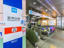 【東京都/文京区春日】ジオ文京春日 丸ノ内線「茗荷谷」駅（現地より約800m）