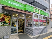 【東京都/文京区大塚】シティハウス文京茗荷谷 コープ 氷川下店（現地より約270m）
