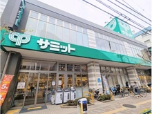 【東京都/文京区大塚】シティハウス文京茗荷谷 サミットストア 新大塚千川通り店（現地より約450m）