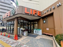 【東京都/文京区大塚】シティハウス文京茗荷谷 ライフ新大塚店（現地より約650m）